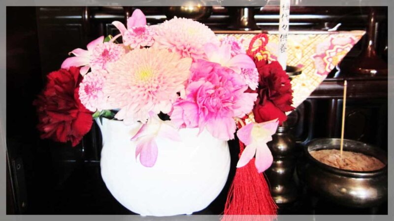四十九日 お供え 花