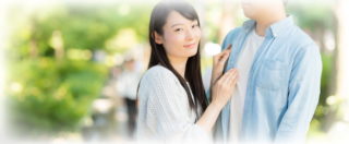 結婚 条件