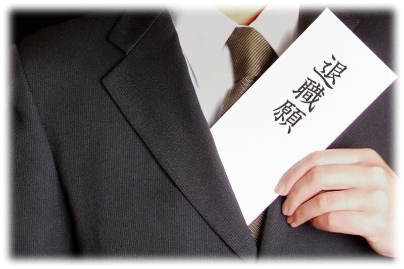 再就職 手当 条件 自己都合