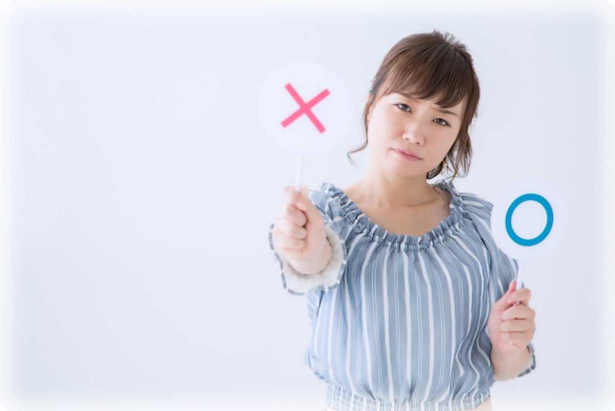 正社員 メリット ない