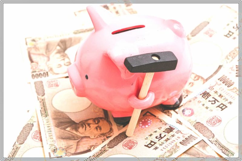 プロポーズ されたら 貯金