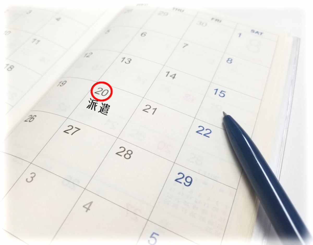 派遣会社 おすすめ 単発