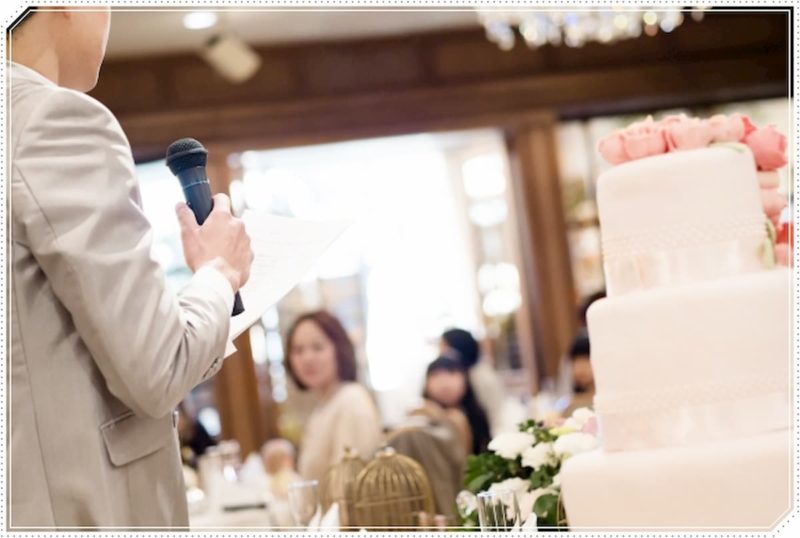 結婚式 時間 平均