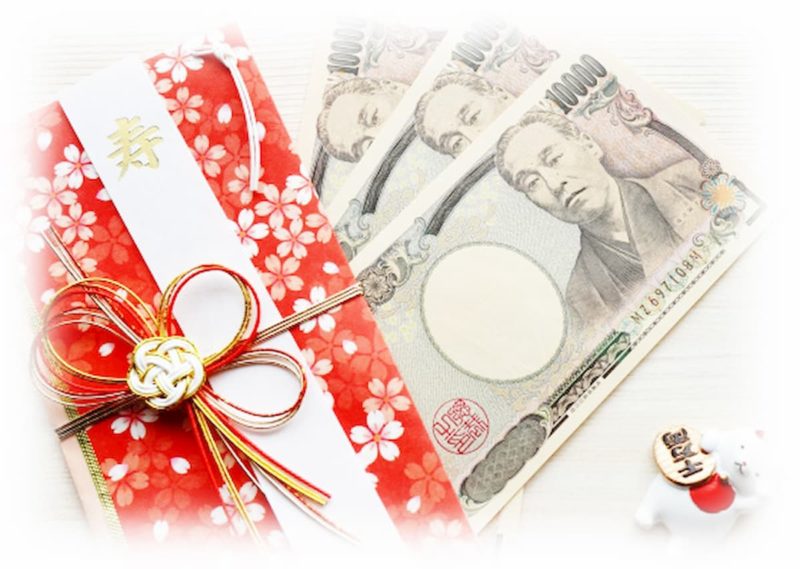オンライン 結婚 式 ご 祝