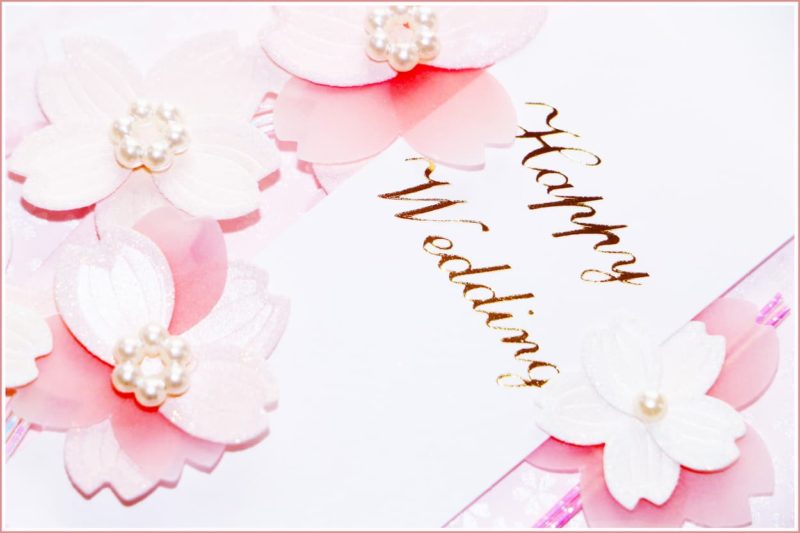 結婚式費用ご祝儀払い