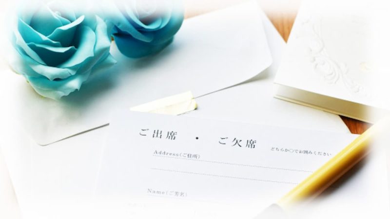 結婚式 招待状 オンライン