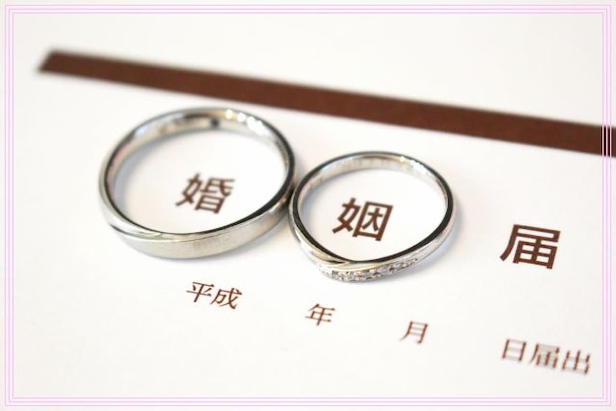 婚姻届 住所
